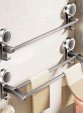 吸盘免打孔枪灰色浴室毛巾杆长25cm35cm45cm55/65/70cm单双毛巾架