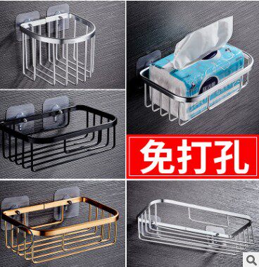 15cm19cm29cm免打孔厕纸盒置物架