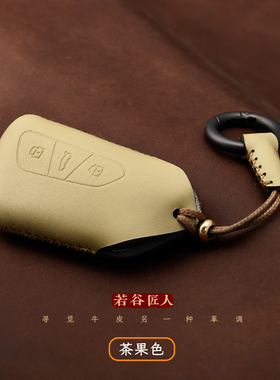 适用大众id3钥匙套牛皮挂件id4x 途昂/凌渡/高尔夫8车钥匙扣真皮