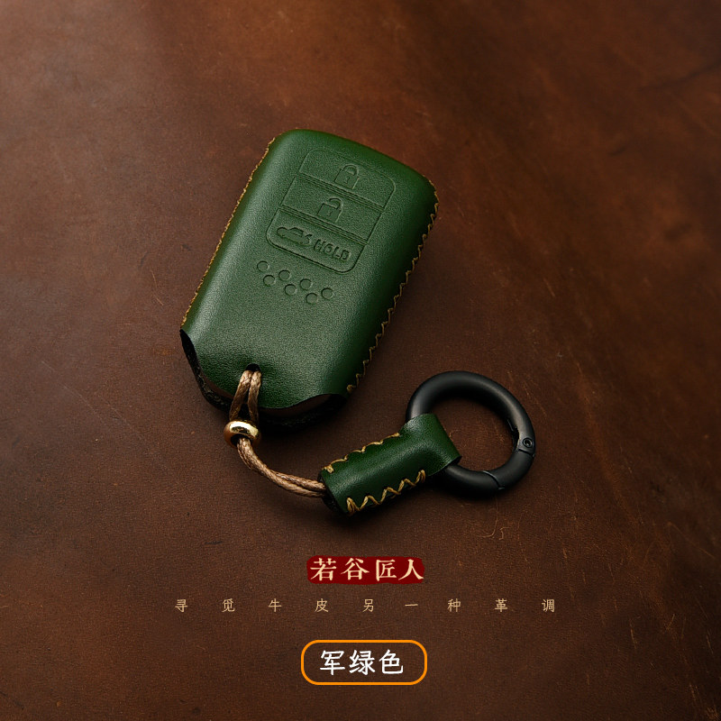 若谷匠人老款本田钥匙套手工厂