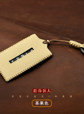 适用于特斯拉卡片钥匙套Tesla卡套modely model3卡包牛皮焕新