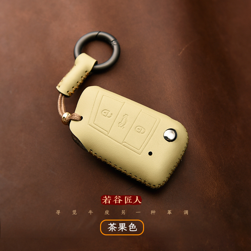 原创设计途观L钥匙套手工厂