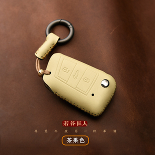 适用大众途观L钥匙套朗逸 速腾 宝来 探岳 途岳车钥匙包扣壳牛皮