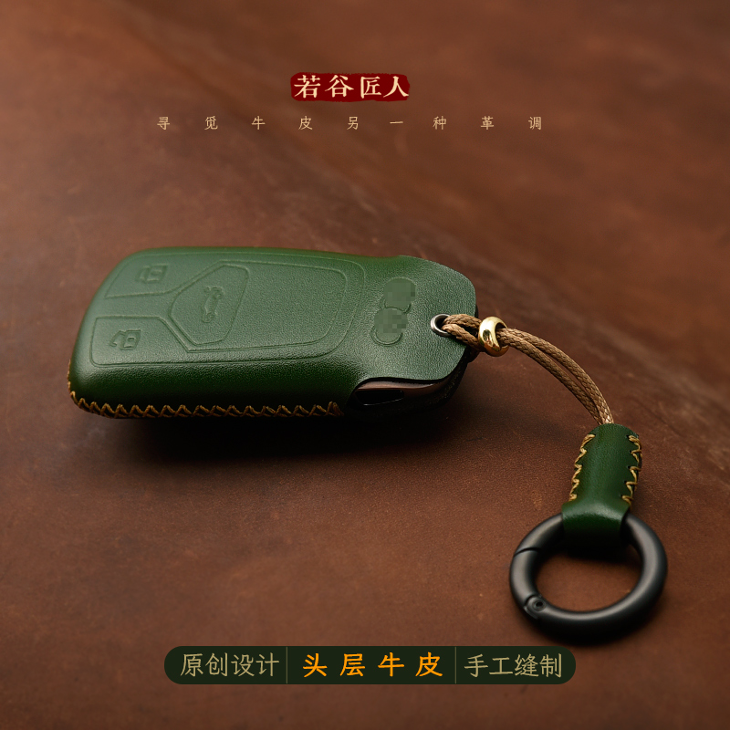 适用奥迪A4L钥匙套奥迪Q5L钥匙套牛皮25款Q7车钥匙扣手工保护套