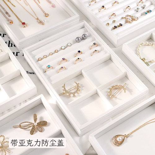 首饰托盘带盖饰品展示架