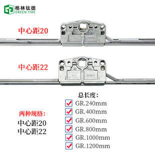 德国RotoDK塑钢外开窗传动器传动杆塑钢窗户传动器GR.诺托外开杆