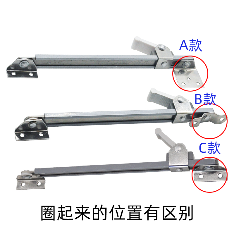 窗户支撑架上推窗塑钢窗户伸缩撑