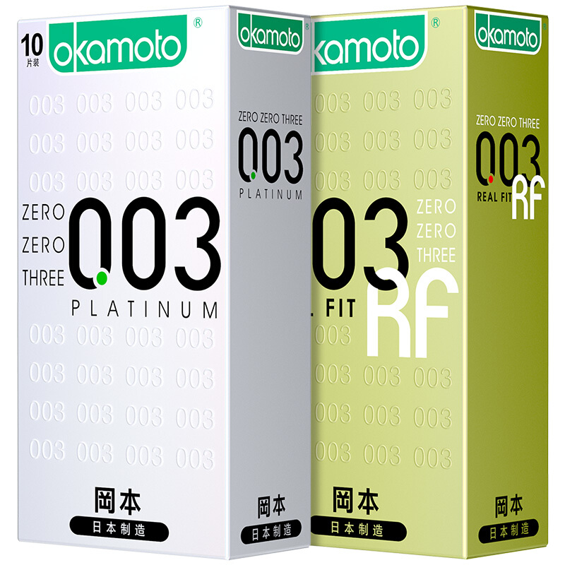 日本进口冈本003白金经典超薄避孕套0.03mm黄金超薄安全套10只装