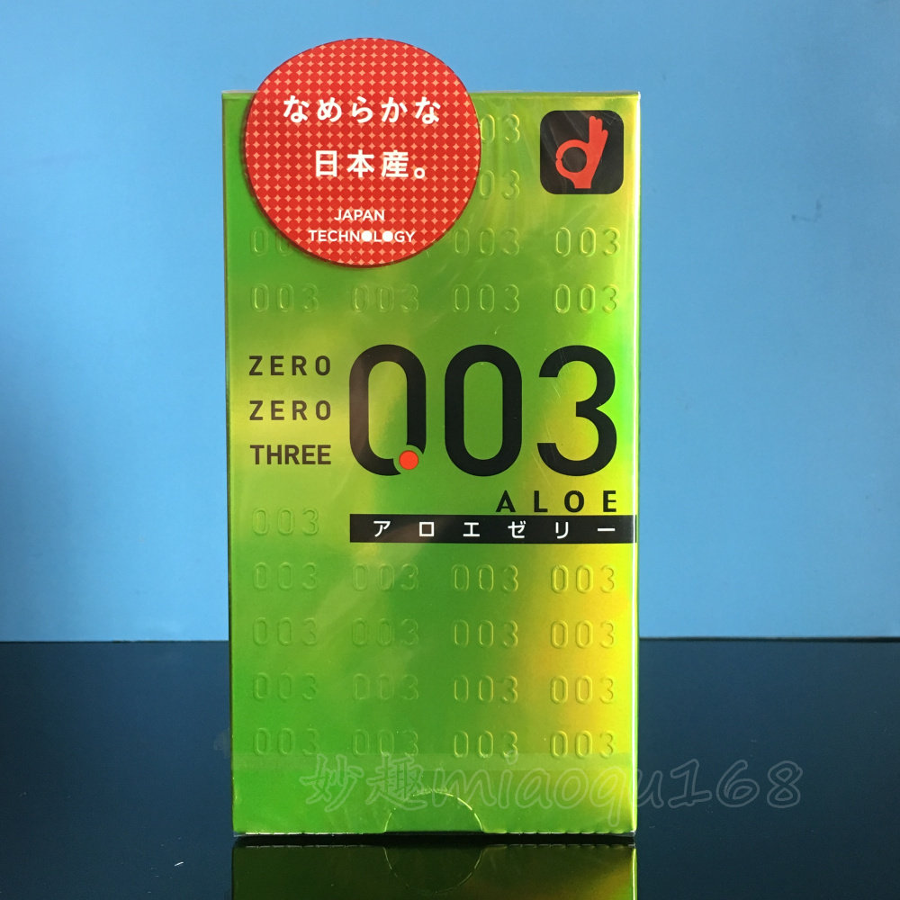 日本原装进口冈本003芦荟润滑超薄安全套0.03mm超润滑避孕套10只