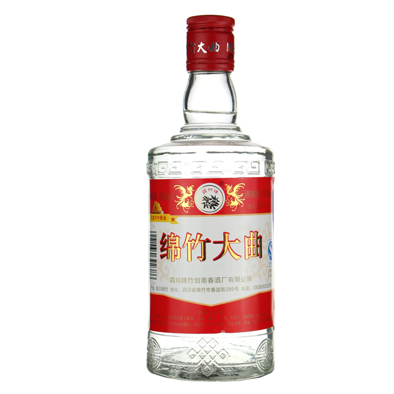 红标绵竹大曲500mL*12整箱42度/52度浓香型国产白酒