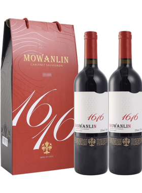 法国正品满运莱堡1616赤霞珠干红葡萄酒13度喜庆进口红酒 750ml*2