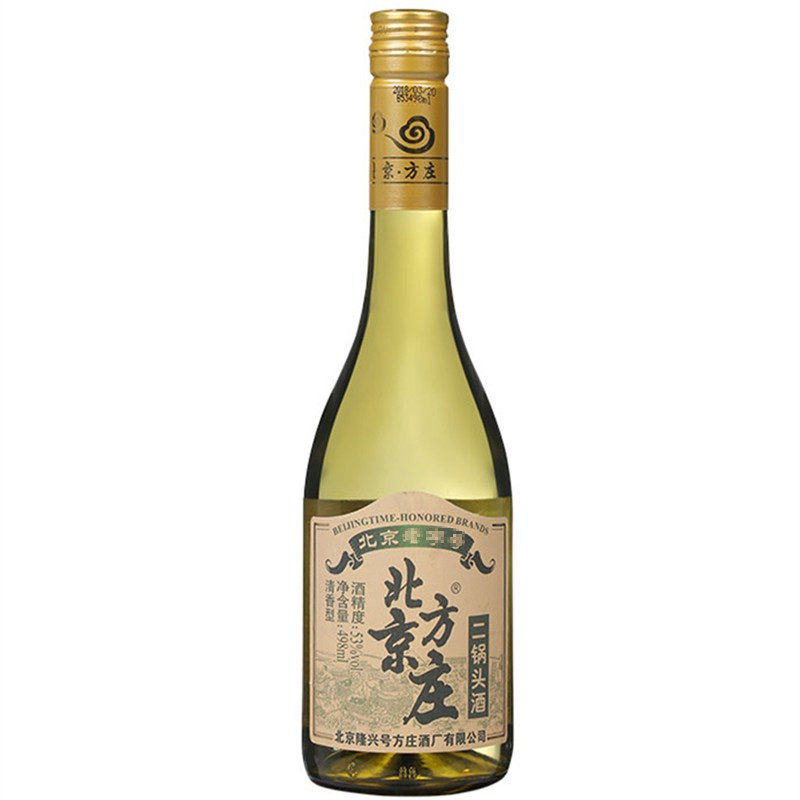 北京方庄二锅头53度白酒清香型粮食酒二锅头高粱酒瓶装 单支498ml