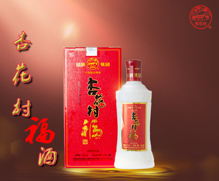 山西杏花村福酒乳玻清香型国产白酒52度粮食酒高度礼盒酒475mLX1