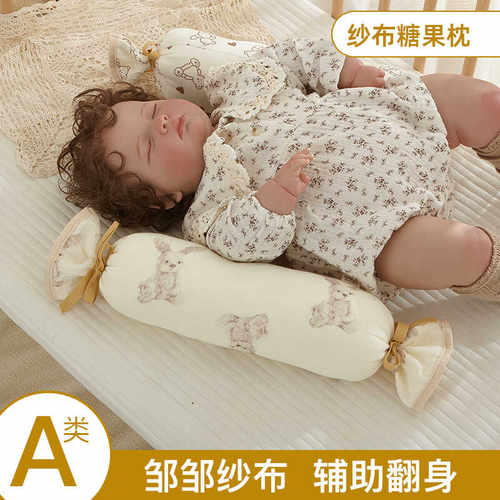 长条纯棉纱布婴儿睡觉圆柱枕头