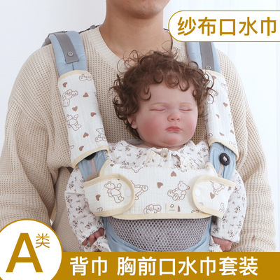 A类纯棉纱布背带口水巾胸前款褙
