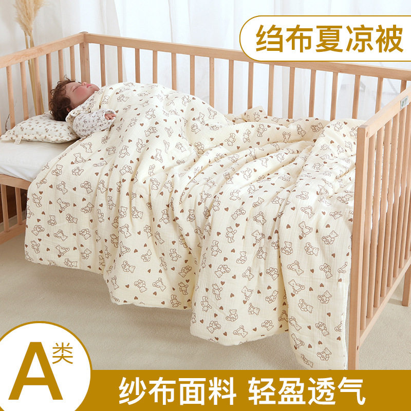 双层纱布夏凉被ins韩版卡通小清