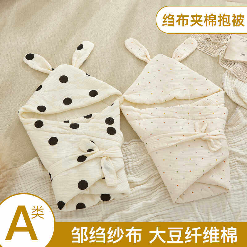 婴儿包被a类纱布初生宝宝加棉可爱纯棉新生儿防惊襁褓春秋冬待产,婴童用品,婴童抱被/抱毯,淘宝优惠券,粉丝福利购,淘宝优惠卷