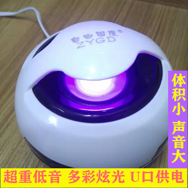 桌面小音箱手机usb家用迷你