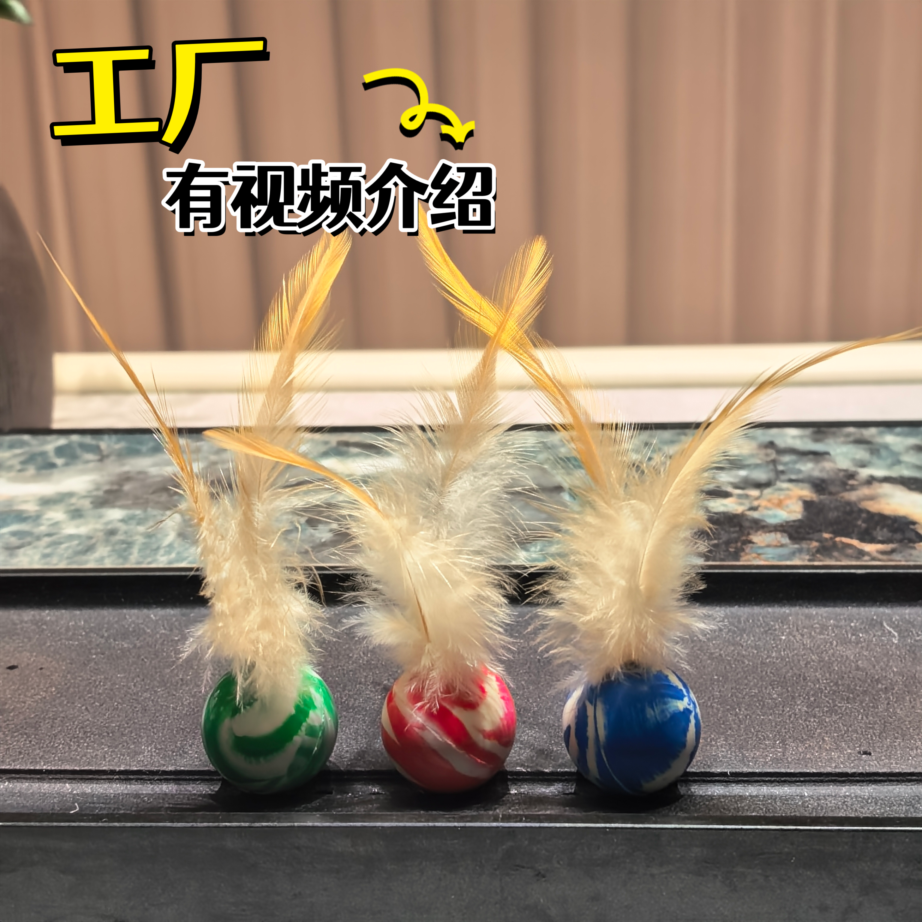 猫咪最爱弹力球高弹耐玩3个装
