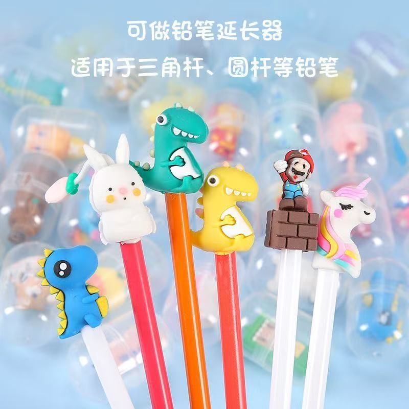 透明公仔笔套玩具一元扭蛋机专用