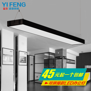 LED长条灯办公室灯 创意拼接工作室健身房灯具条形方通灯中性光