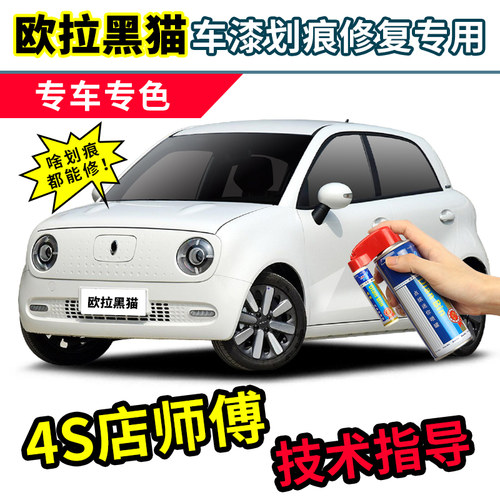 玫瑰金补漆笔价格_玫瑰金补漆笔图片- 星期三