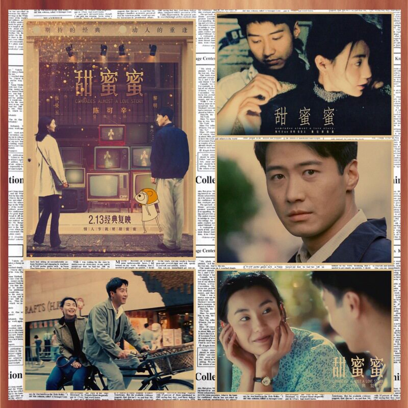 画之佳大尺寸经典电影海报甜蜜蜜张曼玉黎明酒吧饭店咖啡厅复古牛