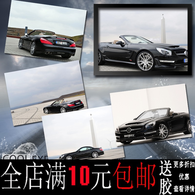 2013款Brabus奔驰SL65AMG改装80
