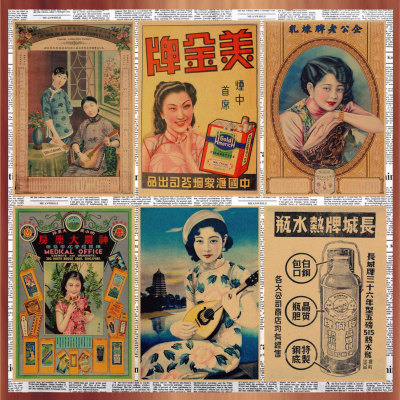 画之佳民国时期老上海美女广告复古牛皮纸海报怀旧风装饰墙画壁画