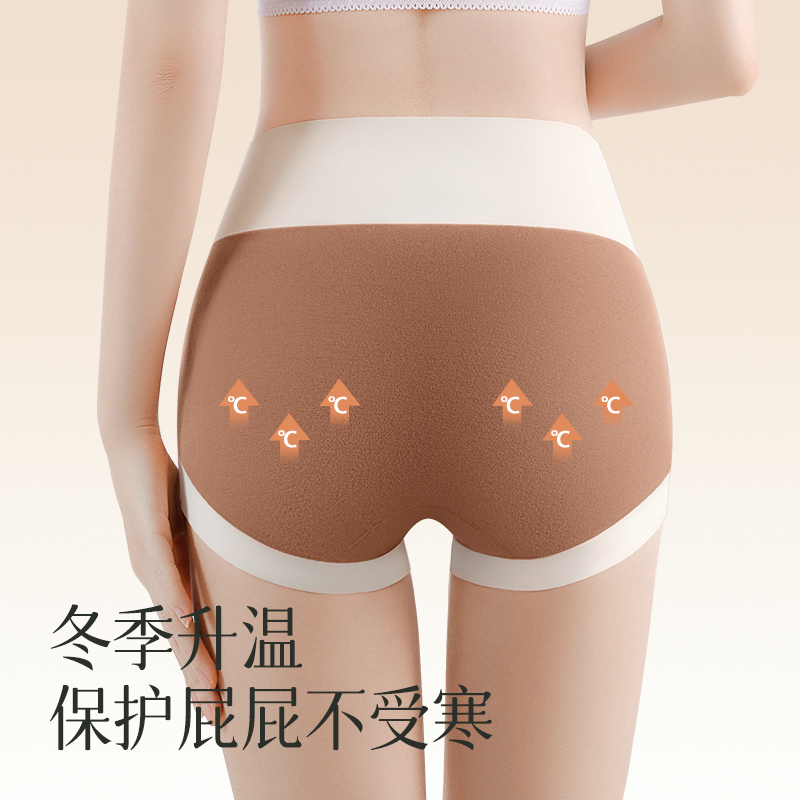 德绒磨毛发热保暖女士高腰内裤加绒加厚冬季护腰暖宫暖屁股三角裤