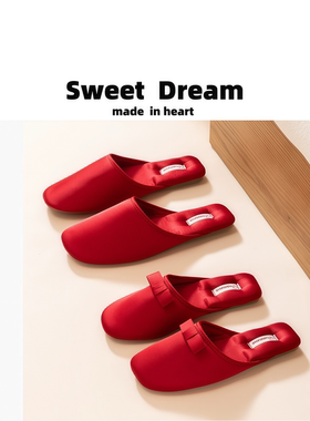 高级感轻奢结婚喜庆红色情侣包头四季新娘晨袍防滑室内高级感秋冬