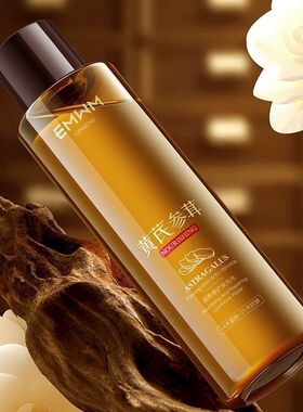 500ml黄芪参茸润养修护发光水7天修护14天紧致21天抗皱28天淡纹