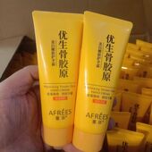 蒽菲优生骨胶原护手霜滋润保湿 补水美白四季 不油腻润嫩白茉莉100g