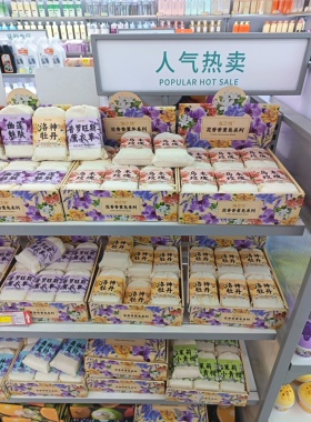 海之色正品乌木玫瑰薰衣草洛神花香香薰皂系列手工皂精油皂200g