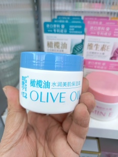 大容量正品100ml利康宁橄榄油水润美肌保湿霜给干燥肌肤水润呵护