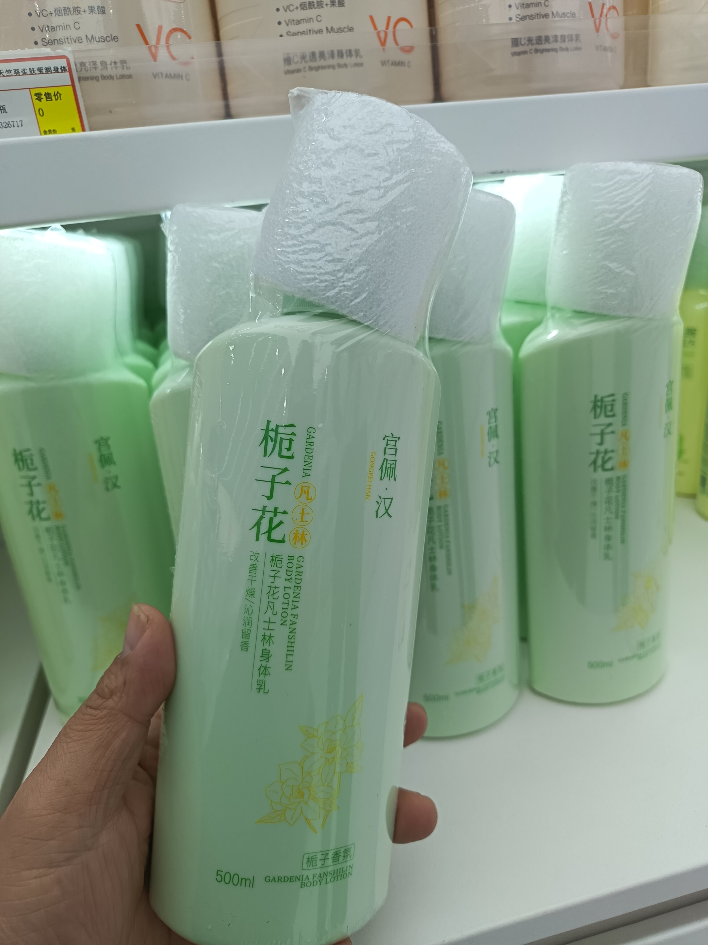 大容量500ml宫佩汉栀子花凡士林身体乳滋润保湿滋润