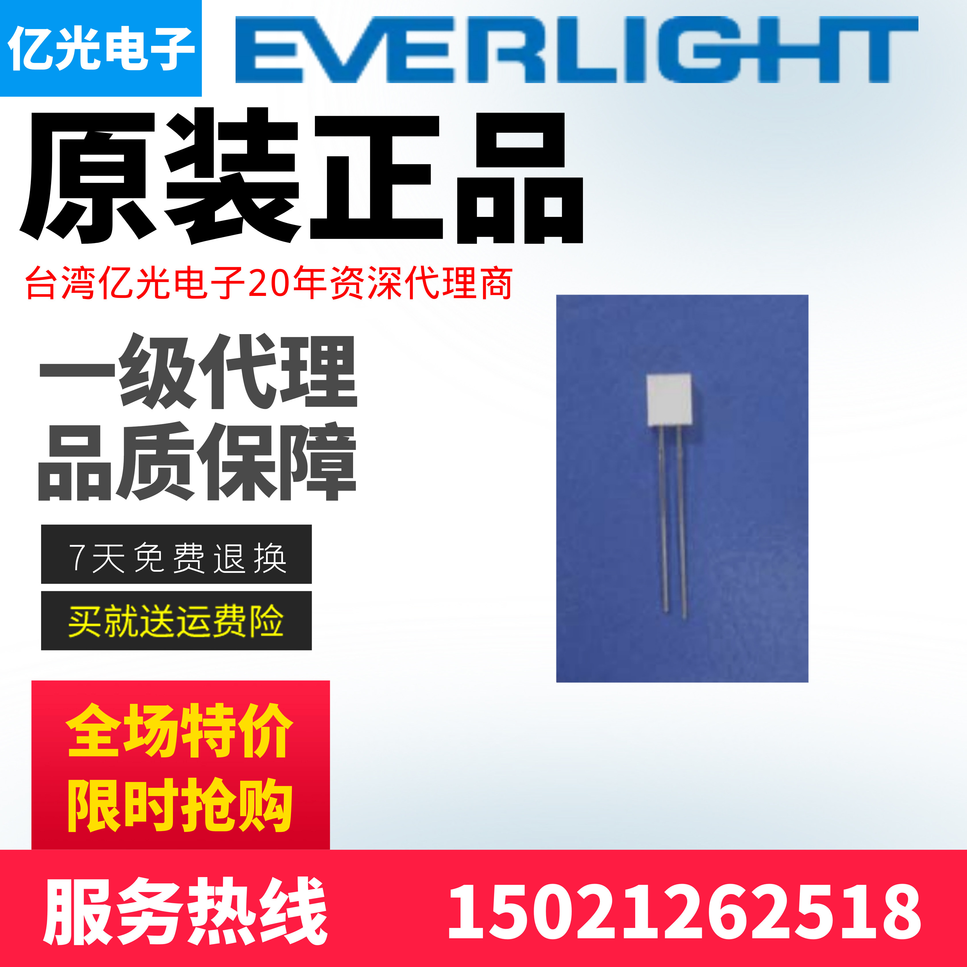 亿光电子方形绿灯led发光二极管1003sygd/s530-e2现货