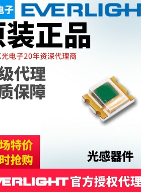 亿光电子1206绿色贴片光传感器CLS15-22C/L213G/TR8现货