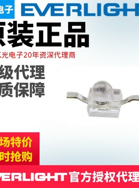 亿光940波长小蝴蝶贴片红外线接收管反贴PT91-21C/TR10现货