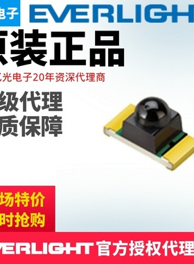 亿光940波长凸镜红外线贴片接收管PT26-51B/TR8现货