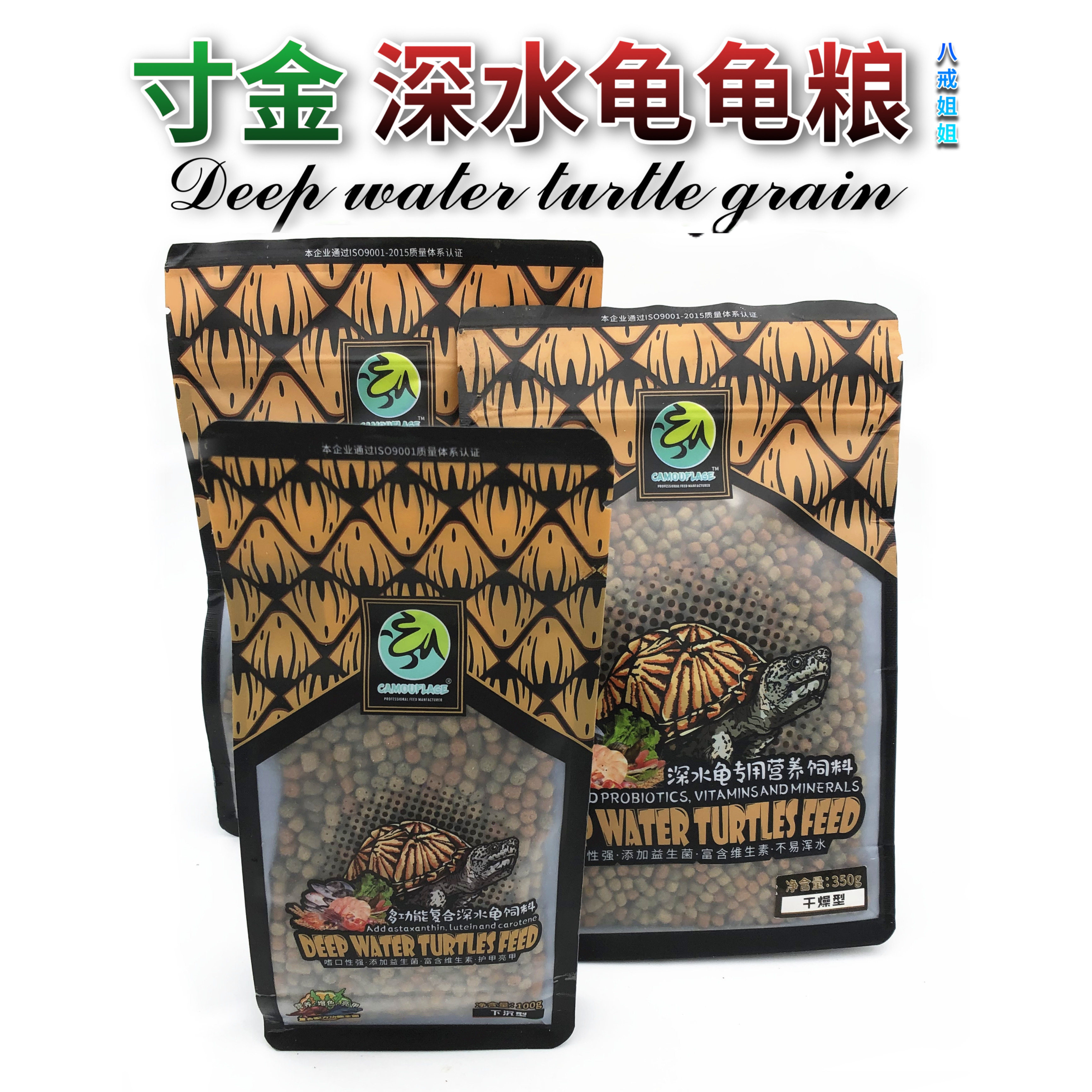 龟粮沉底龟龟粮增色中颗粒图片