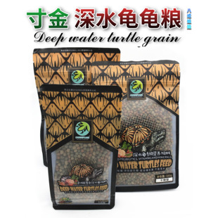 八戒姐姐寸金龟粮 沉底龟粮 深水龟吃 三色下沉龟粮（下沉型）