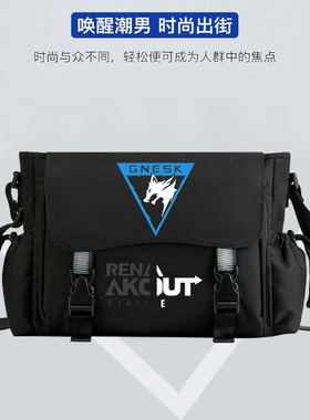 游戏暗区周边突围斜挎包白狼连队单肩包学生大容量背包