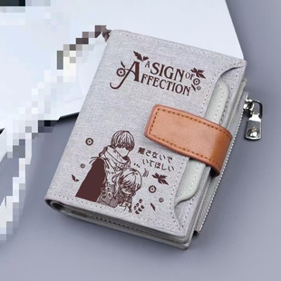 指尖相触恋恋不舍日系动漫周边拉链钱包大容量卡包手提一体零钱包