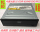 8164B 包邮 老款 IDE并口台式 光盘驱动器LG DVD光驱 内置光驱 GDR