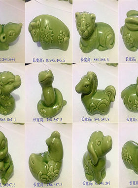 十二生肖招财陶瓷龙蛇风水小动物