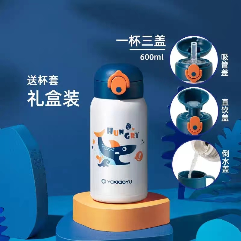 316便携儿童保温壶大容量儿童