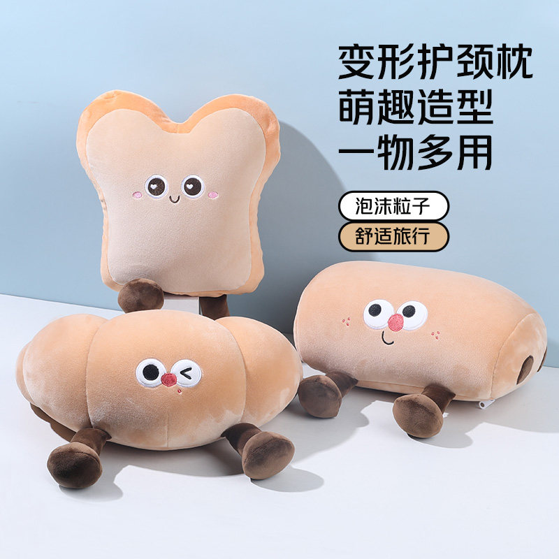 可变形u型枕二合一可爱卡通公仔颈枕旅行飞机坐车护颈枕头颈部U形