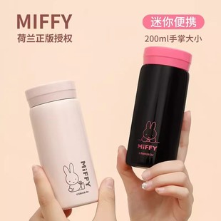 Miffy米菲保温杯316不锈钢喝水杯女生可爱口袋杯小巧便携儿童上学