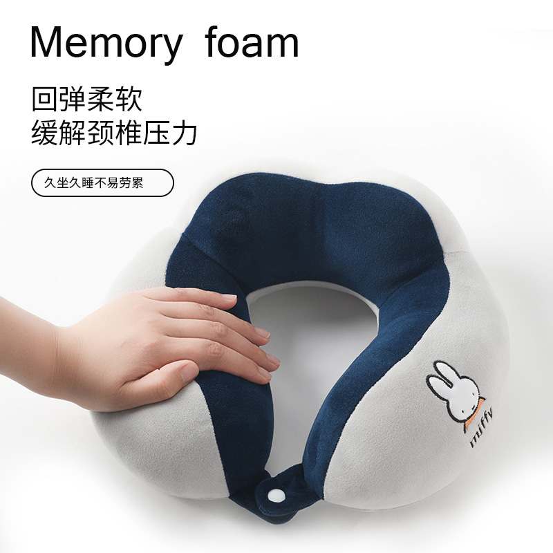 MIFFY 미피 U자형 베개 경추 머리받침 비행기 여행 휴대용 목 베개 사무실 낮잠 U자형 베개